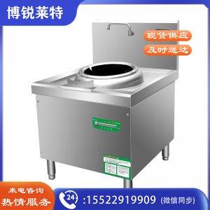 英利蒂克 Enlitic K155BI 商用电磁炉灶 大功率炒菜灶台 食堂学校厨房凹面小炒炉 单头锅灶