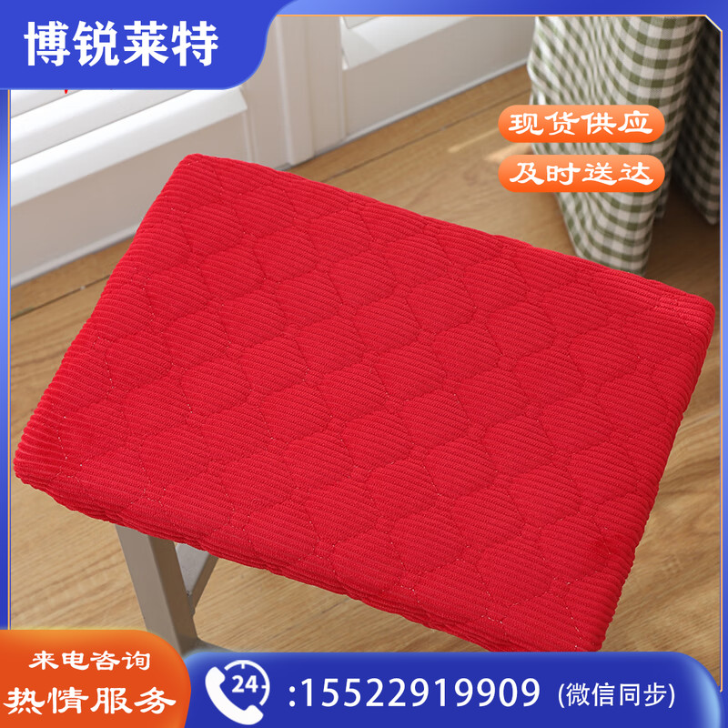  沛悦椅套凳罩坐垫套罩学生板凳套罩学校工厂食堂长方形凳套35*24红色