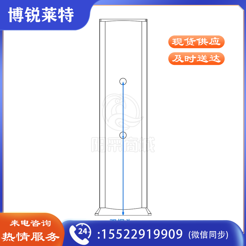科密（comet） WD05 快速通过式红外测温门 体温筛查 立式免接触无需停留 语音播报适用商超学校社区医院园区