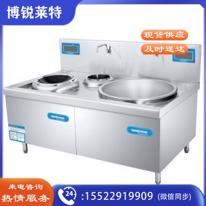 英利蒂克 Enlitic MC-DXC1515-01 商用电磁炉大功率电磁灶酒店学校厨房凹面炒炉双头大锅灶