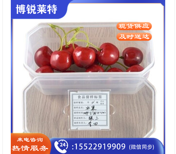 壹居长宁 食品留样盒试吃盒幼儿园学校酒店取样盒 材质幼儿辅食水果保鲜盒学生零食盒 单个装*4个 300ml/个.