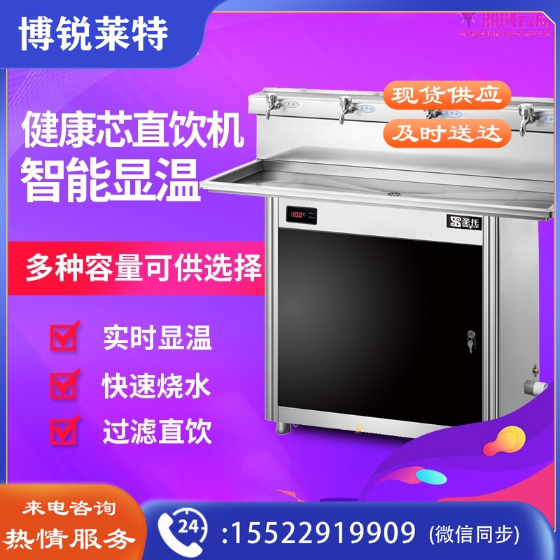 圣托（Shentop）大容量商用开水器 带过滤开水机 电烧水器 机场车站直饮机 学校直饮水机 STK-K4