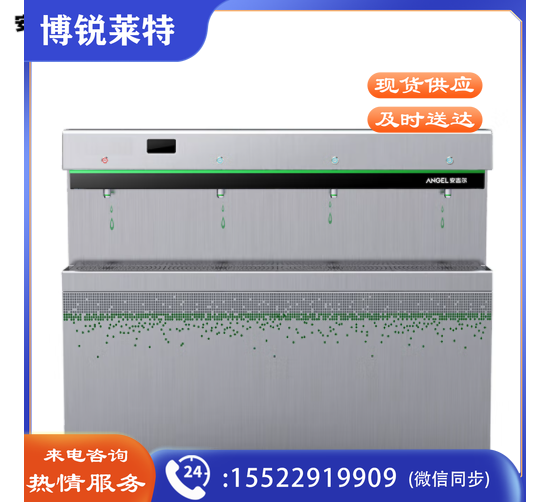 安吉尔商用净水电热开水器不锈钢饮水台 学校办公楼 净化加热一体 商务直饮一价无忧 首次采购赠保养一年