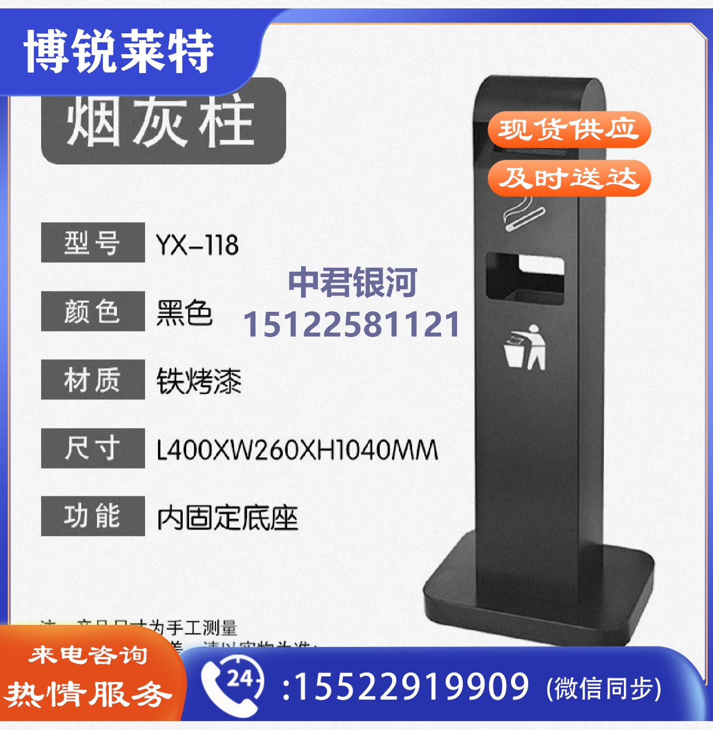 单位学校 吸烟柱 烟灰柱立式烟蒂柱立式烟灰桶烟蒂柱户外灭烟桶户外吸烟区烟灰缸室外落地灭烟垃圾桶 铁烤漆黑色