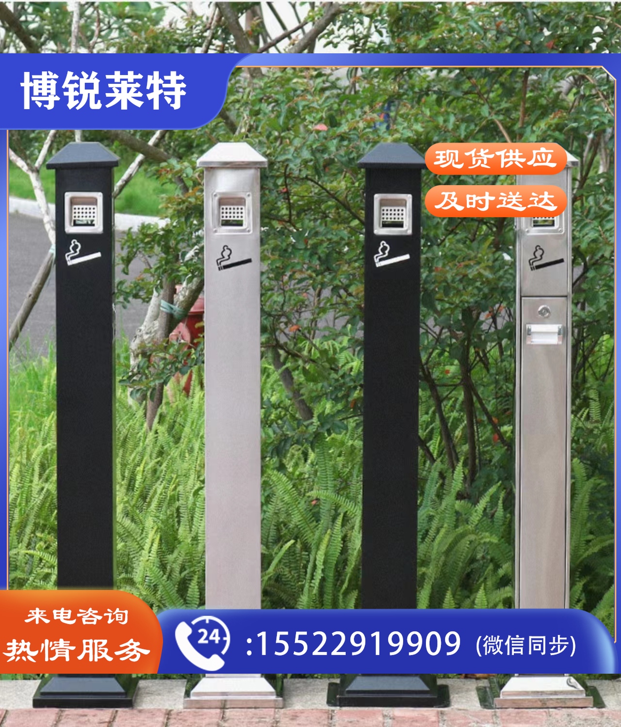 单位学校烟灰柱立式烟蒂柱立式烟灰桶烟蒂柱不锈钢户外不锈钢灭烟桶户外吸烟区烟灰缸室外落地灭烟垃圾桶 内固定底座 可定制标语LOGO