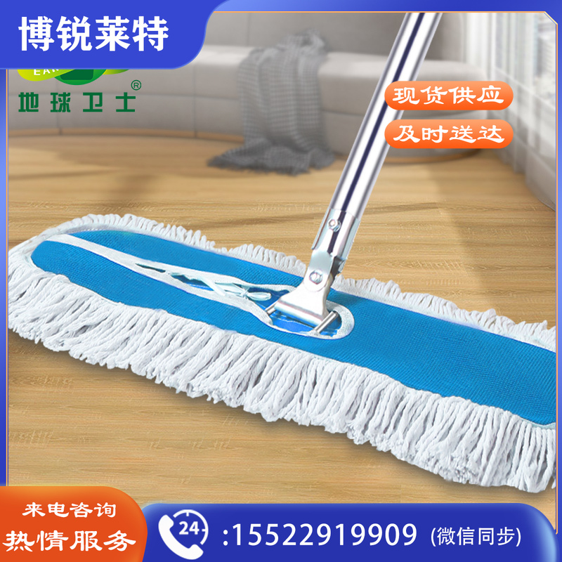 地球卫士 大号白色棉线尘推拖把 酒店学校商用地拖工厂车间排拖保洁专用长拖布 墩布棉线胶棉海绵拖把 60cm