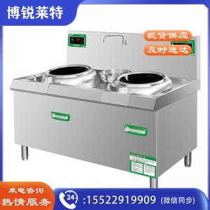 英利蒂克 Enlitic K244B-138 商用电磁炉灶 大功率炒菜灶台 食堂学校厨房凹面小炒炉 双头单尾锅灶