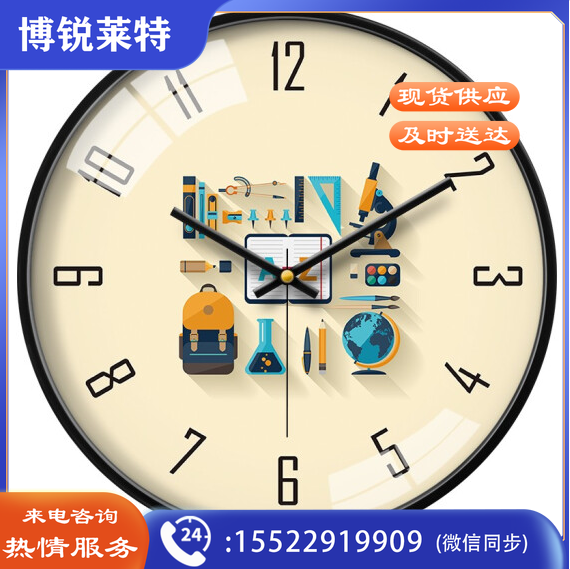 摩门 14英寸35cm 挂钟 校园生活挂钟 学校幼儿园石英钟  金属黑 HE0266