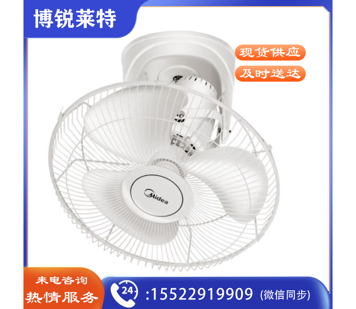 美的（Midea） 顶扇楼顶扇吸顶扇家用学校宿舍电风扇摇头吊顶工业大风力节能壁扇吊扇工程扇 带调速器 FD40-11A ydfg-231113163317