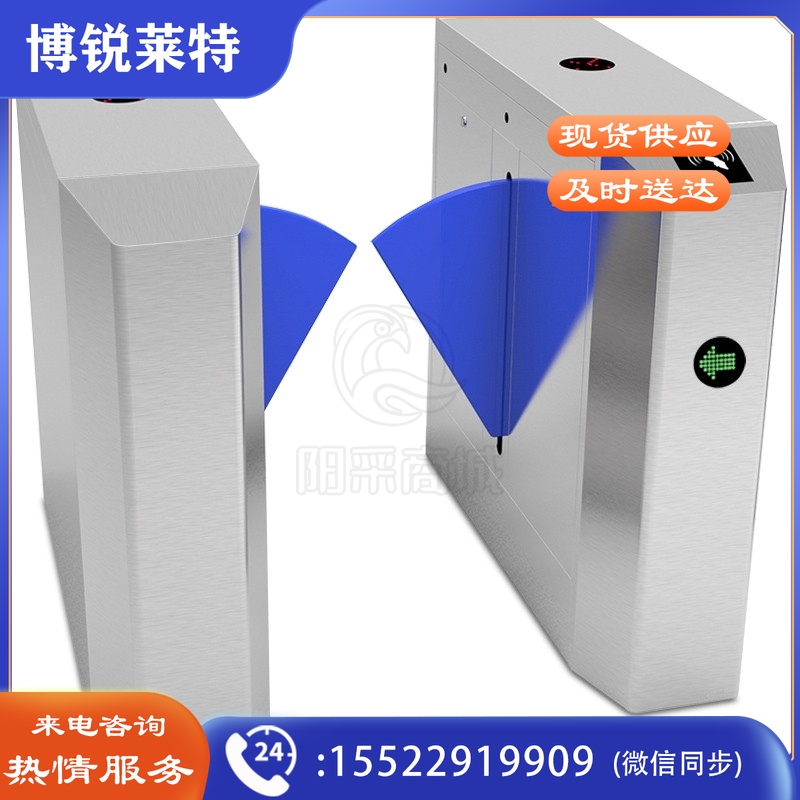 歌派（GEPAD） STYZ-1030 翼闸人行通道闸机 地铁车站检票闸机 小区学校工地人脸识别 门禁系统 单机芯