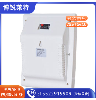得胜(TAKSTAR) EBS-10W 壁挂音箱 广播系统 音乐播放 各种室内场所如学校教室商场可用