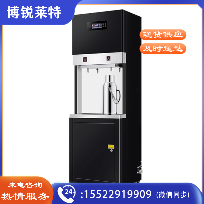 大容量直饮水机商用RO反渗透过滤净水器工厂学校节能步进式开水器