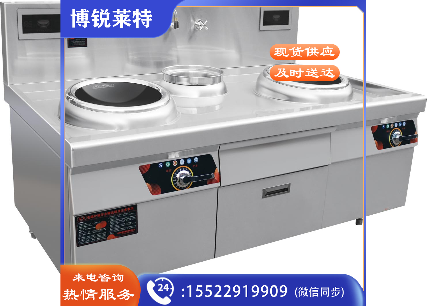 金百川 1100炒灶系列单炒单尾电磁炉15KW*2电磁灶商用电磁炉大功率凹面电炒炉小炒炉大锅灶饭堂大炒锅食堂灶台学校酒店饭店