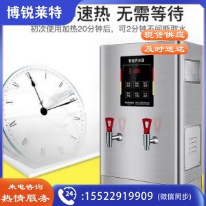 德玛仕 DEMASHI KS-60A3-2 开水器商用电热开水机全自动进水不锈钢烧水器开水炉热水桶学校工厂工地饭店饮水机 70L/H供80-100人（380V)【数显款】