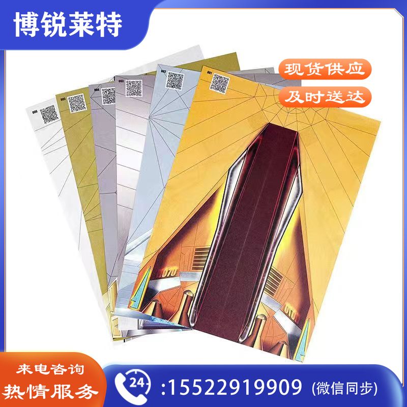 纸飞机折纸幼儿园学校手工 100张/本  单位：本