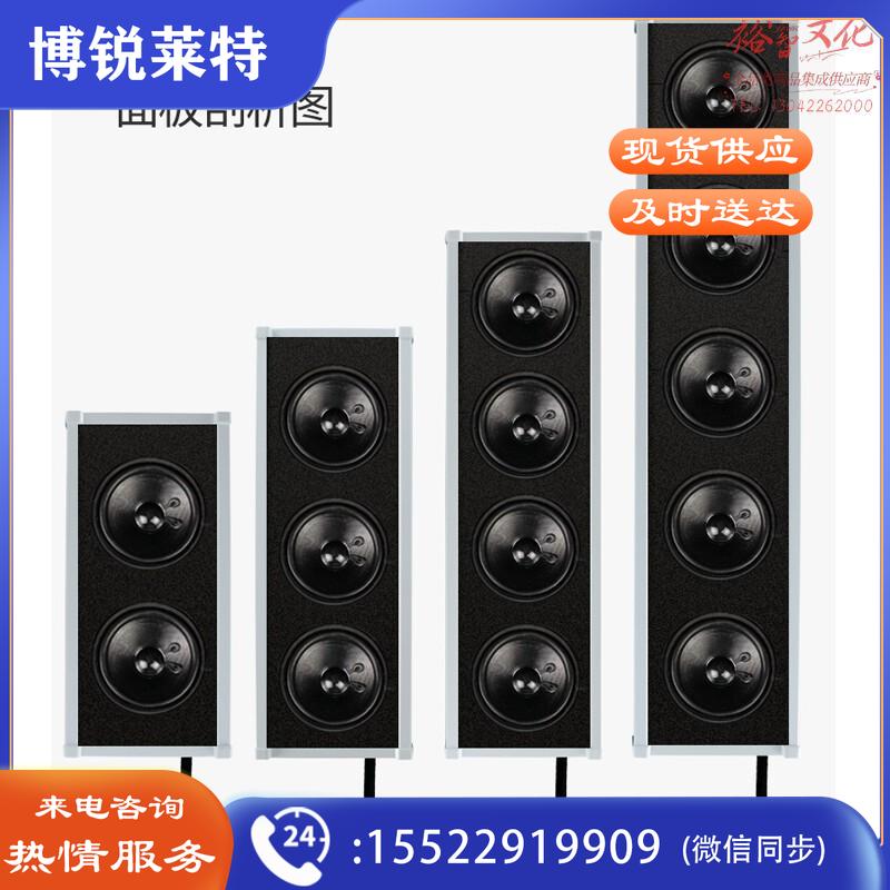 新科（Shinco）DJ-2 室外防水音柱音响 户外定压壁挂音箱学校广播喇叭 （50W 单支）