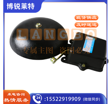 12寸电铃 工厂上下班自动打铃器 微电脑学校上下课打铃仪220V超响