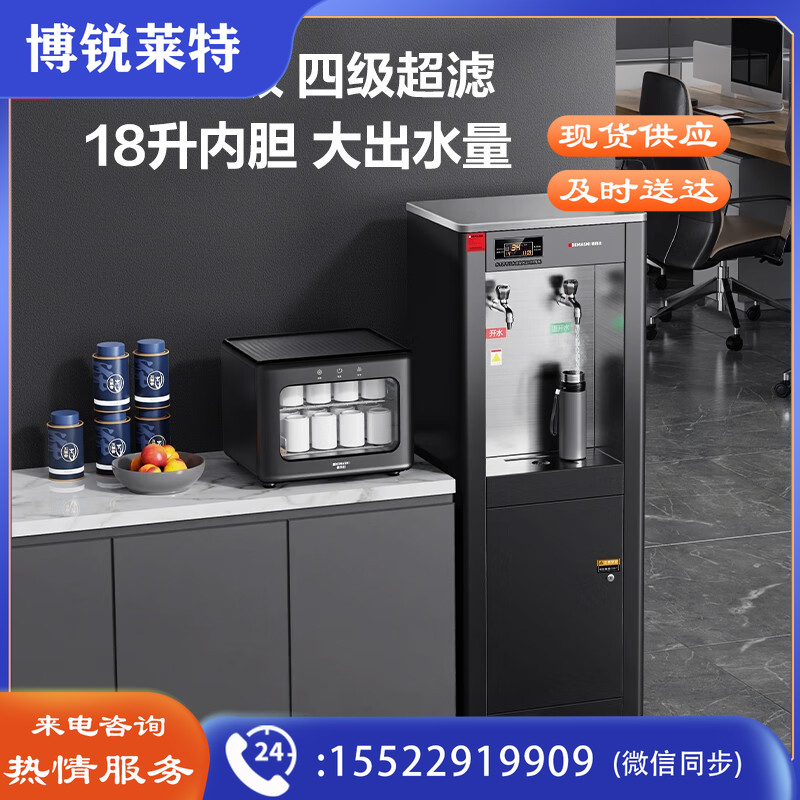 德玛仕 DEMASHI 直饮水机开水器商用学校 工业饮水机大型不锈钢直饮机电热烧水机医院食堂工厂用 一开一温加高【可供70-140人】