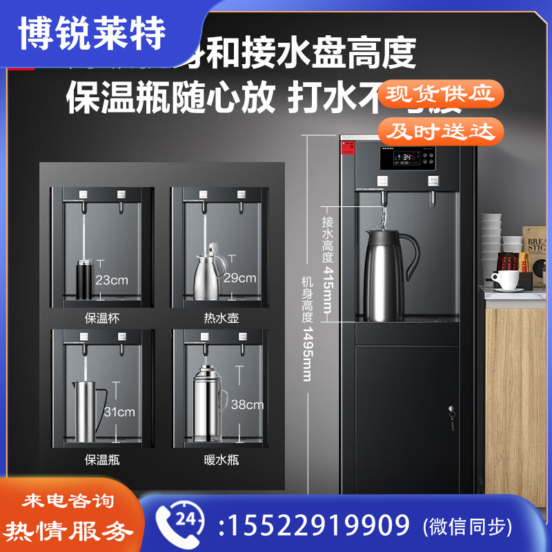 德玛仕（DEMASHI）直饮水机 商用学校烧水机 学校专用开水器 大型不锈钢 SRZ-20SRZ-2L-L12