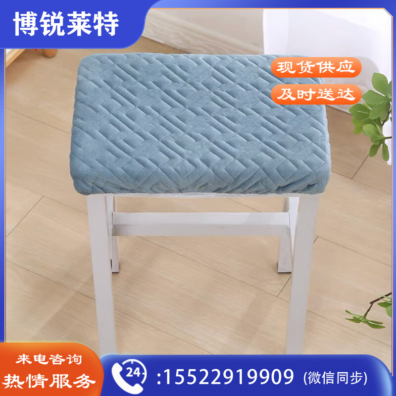 沛悦椅套凳罩坐垫套罩学生板凳套罩学校工厂食堂长方形加棉凳套