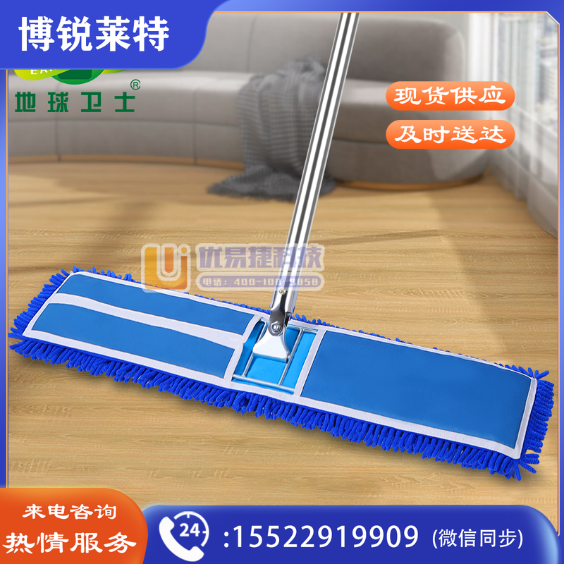 地球卫士 大号雪尼尔尘推拖把 酒店学校商用地拖工厂车间排拖保洁专用长拖布 墩布棉线胶棉平板拖把 120cm