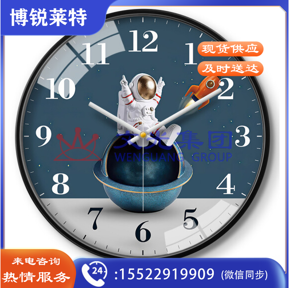 摩门 14英寸35cm挂钟 学校幼儿园卡通宇航员石英钟 金属黑 HK0377