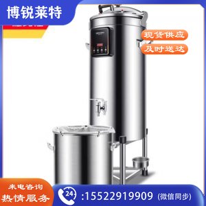 德玛仕 DEMASHI HY-DH-30 豆花机 商用 豆腐脑机 全自动大容量30L 现磨五谷早餐店事业机关学校食堂 