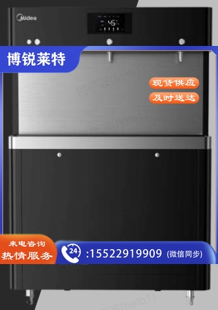 美的(Midea)ZRO1824-H4(R60) 商务净饮机饮水机一体直饮机加热降噪防冻学校宿舍机场食堂适用 【3出水龙头 】ZRO1824-H4(R60)