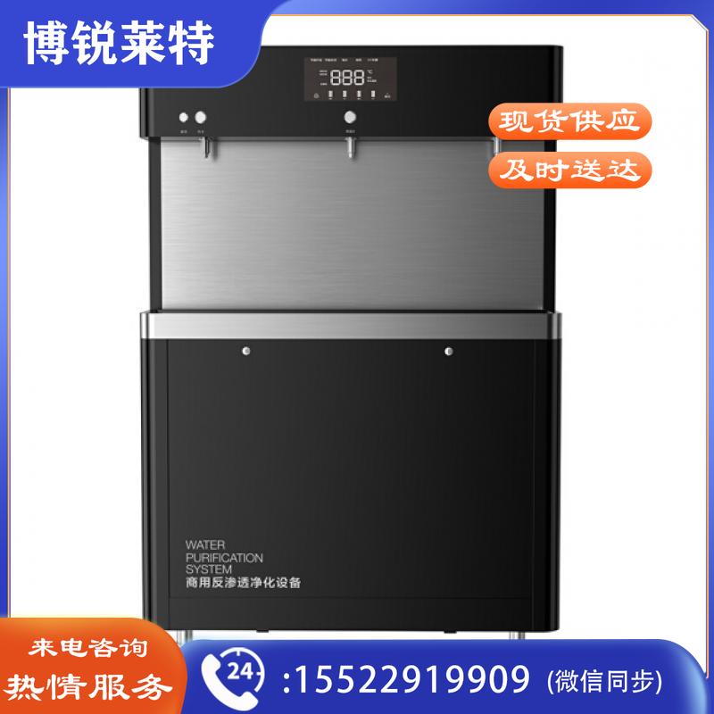美的 商用净饮三龙头加热一体机 学校宿舍机场食堂适用 ZRO1824-H4（R60）