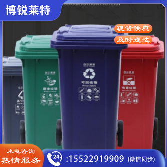 纽普兰 垃圾桶 酒 店学校食堂专用