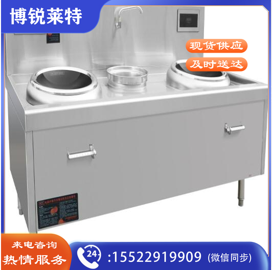 金百川 900炒灶系列双炒单尾电磁灶15KW电磁灶商用电磁炉大功率凹面电炒炉小炒炉大锅灶饭堂大炒锅食堂灶台学校酒店饭店