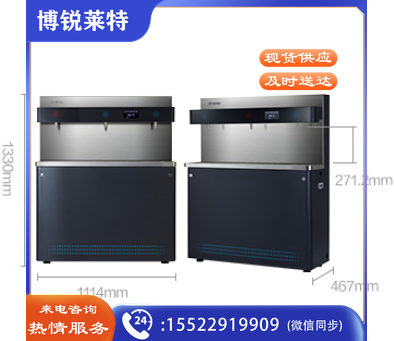 安吉尔商用步进式不锈钢饮水台 学校办公楼 净化加热一体 商务直饮AHR2801-8030K3 一价无忧 三年质保  赠一年滤芯保养