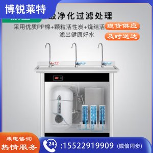 康宝 Canbo KS-3K30-T22 饮水器商用开水机电热水机 烧水器学校工厂工地用饮水机 直饮机