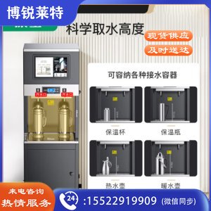 康宝 Canbo KS-6K60-GB20 饮水器商用开水机电热水机 烧水器学校工厂工地用饮水机