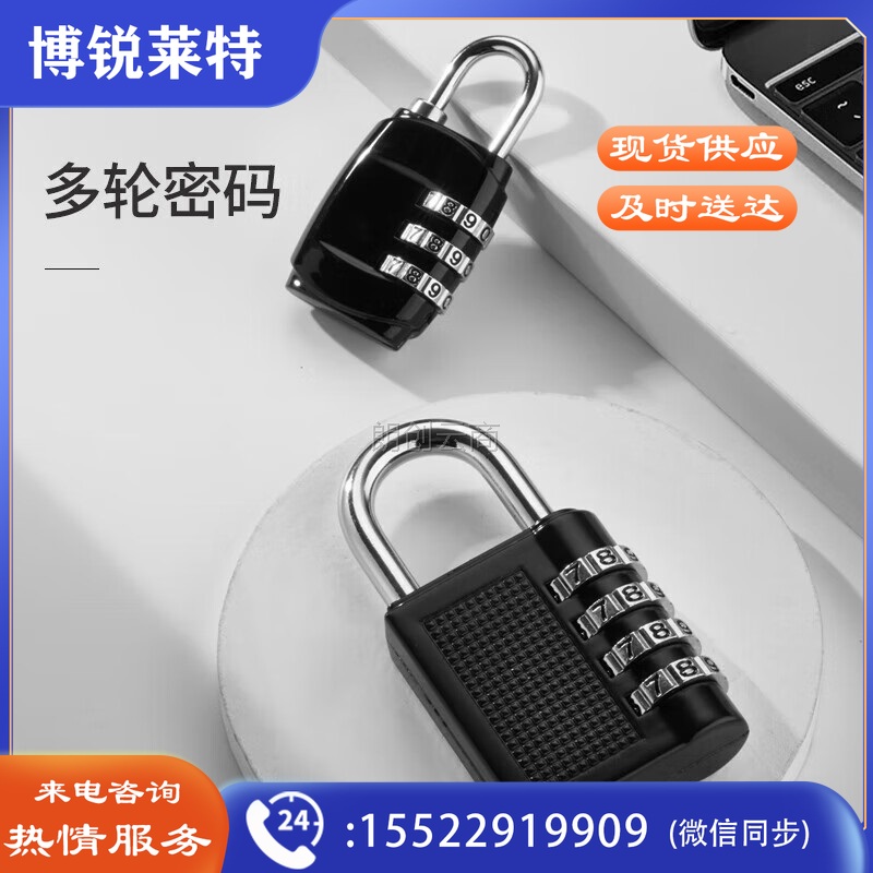 卡贝密码挂锁全金属户外防水防锈大门锁工具行李箱密码锁健身房学校学生柜子抽屉扣锁