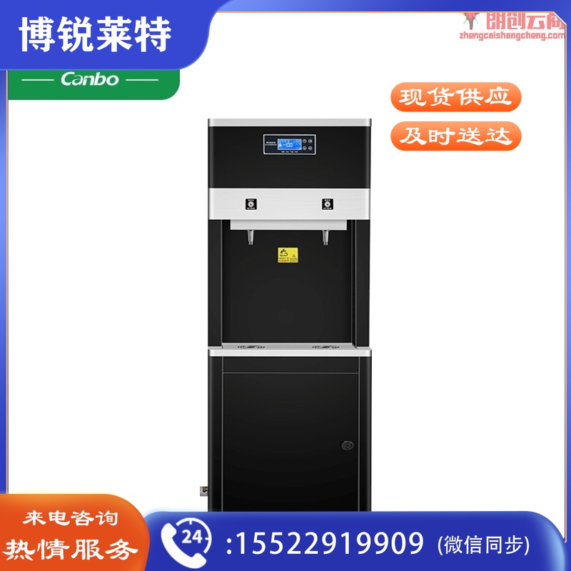 康宝(Canbo)开水器商用开水机电热水机 烧水器学校工厂工地用饮水机 KS-6K60-GB20