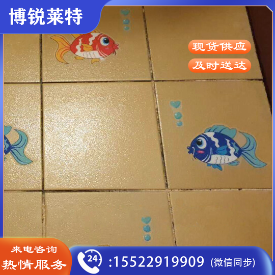 安赛瑞 卡通防滑贴 彩色防滑胶带幼儿园学校地面游戏地贴防滑贴12片/装14×8.5cm 25804