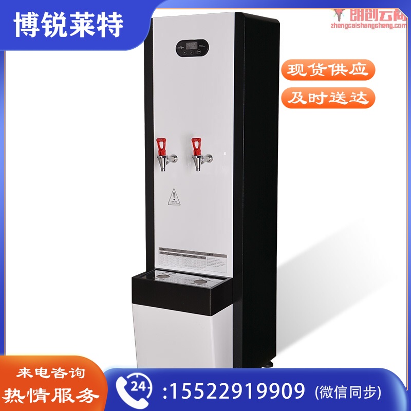 艾迪卫 EK-B60 开水器60L双开商用全自动电热水机开水桶开水机办公室学校饮水机不锈钢工厂烧水炉