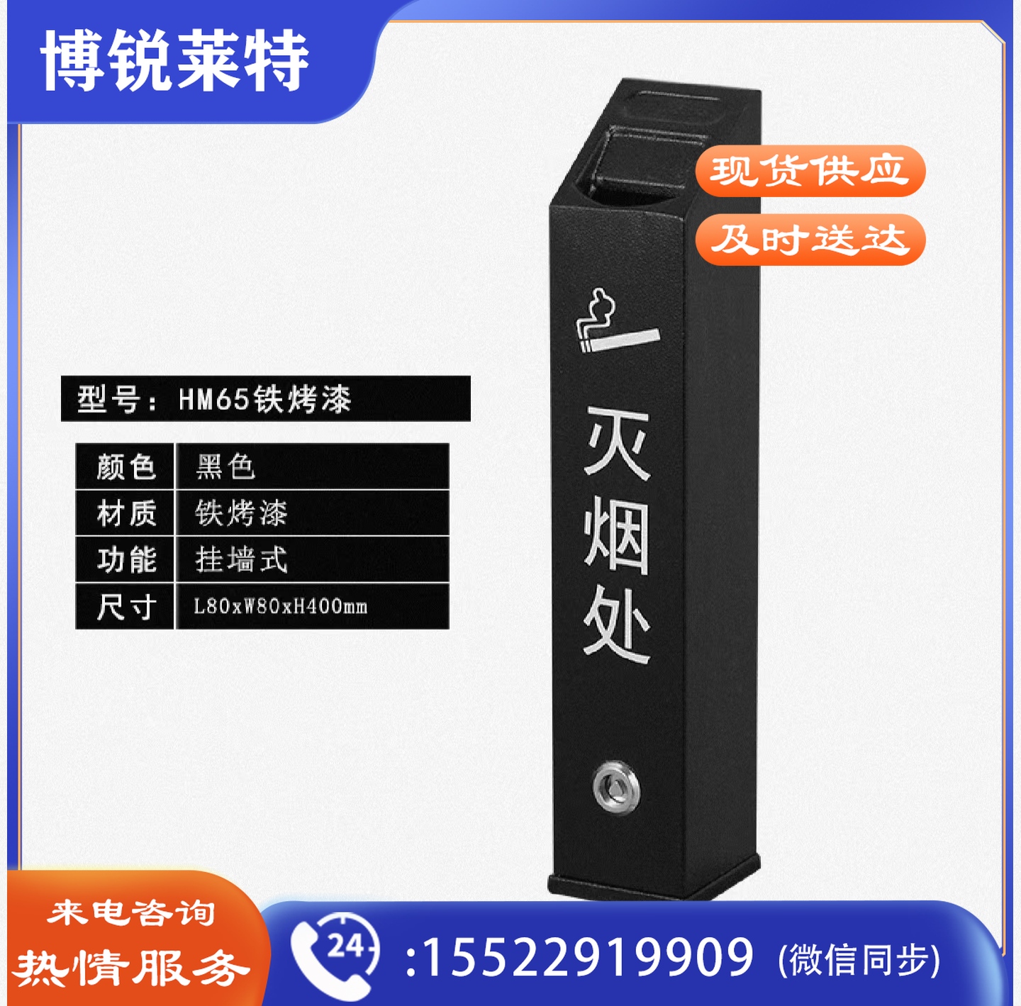 单位学校壁挂式吸烟柱烟灰柱立式烟蒂柱立式烟灰桶烟蒂柱户外灭烟桶户外吸烟区烟灰缸室外落地灭烟垃圾桶 挂墙式 