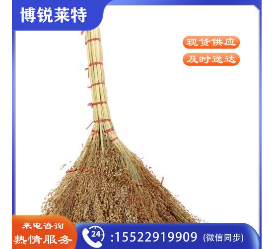 清洁植物扫把 手工扫帚 物业学校工厂单位笤帚 普通高粱小扫把一把装