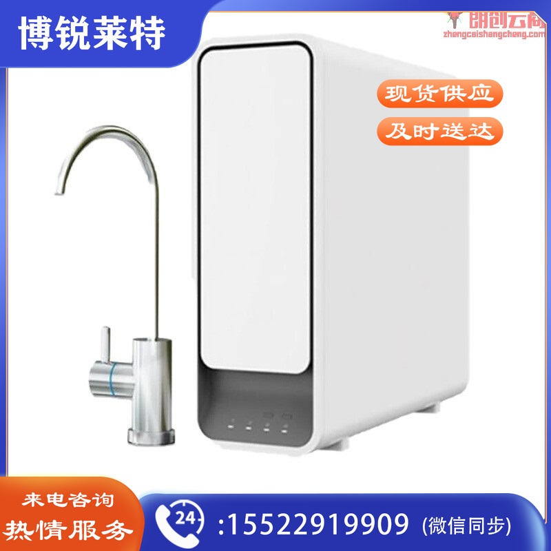 英利蒂克（Enlitic）商用开水器办公室学校幼儿园节能全自动直饮水机开水机 （白色）GD-KSQ