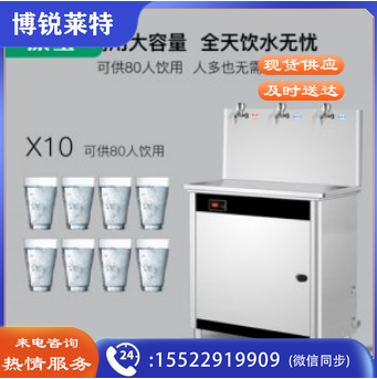 康宝 Canbo KS-3K30-G13 饮水器商用开水机电热水机 烧水器学校工厂工地用饮水机 直饮机