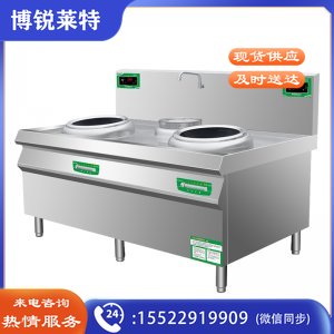 英利蒂克 Enlitic D305B1 商用电磁炉灶 大功率炒菜灶台 食堂学校厨房凹面小炒炉 双头双尾