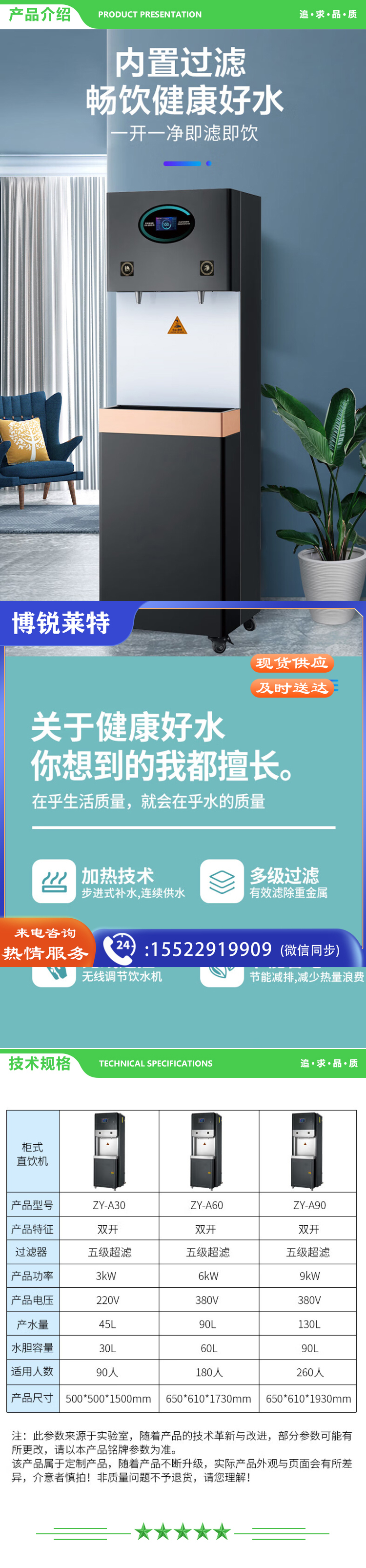 英利蒂克 Enlitic ZY-A30 直饮水机开水器 商用学校 工业饮水机大型不锈钢直饮机电热烧水机医院食堂工厂 2.jpg