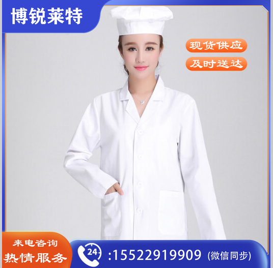 厨师服长袖翻领厨房 工作服  白色长袖 XXL