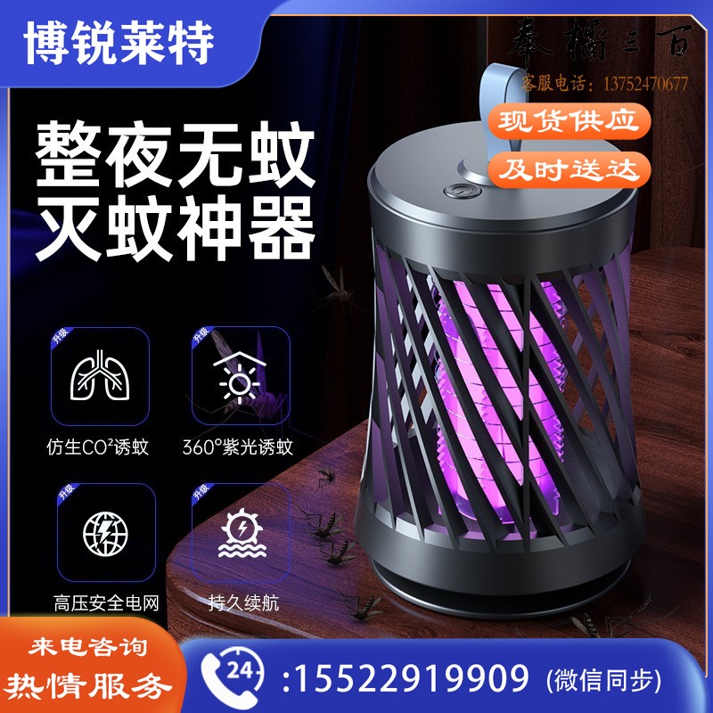 奇可 电击型8W 奇可 灭蚊灯家用灭蚊器户外商用驱蚊器物理孕婴蚊子诱捕器蚊香液灭蝇灯室内吸捕蚊神器电蚊拍 典雅白