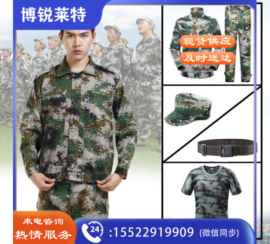 军训服全套男女学生夏季薄款迷彩军训服迷彩套装大学生军训服套装 绿格套装+T恤+帽子+腰带
