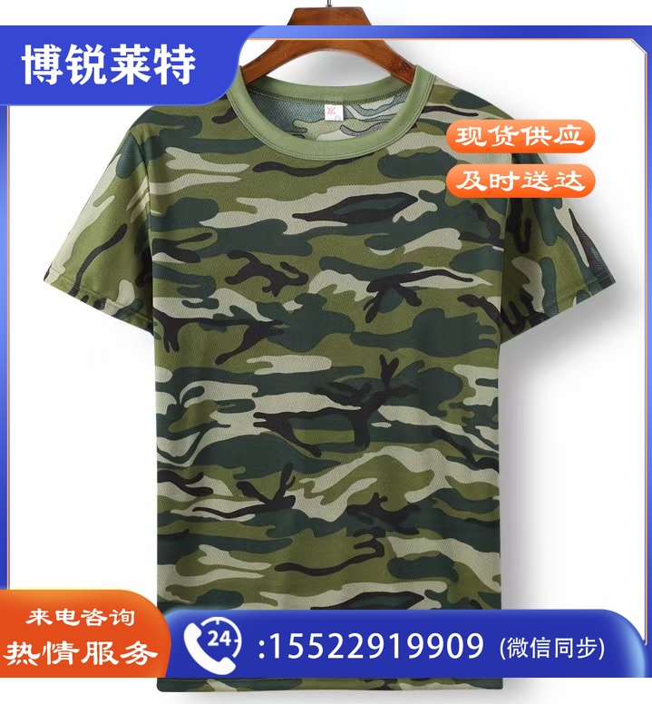 O1CN01Vbsko11C2ZworvS2i_!!2925910023-0-cib.jpg