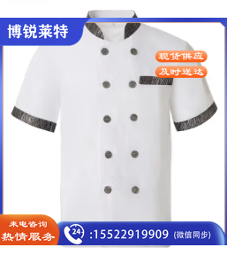 佳奥 厨师服 厨房酒店服务员工作服短袖炊事服 尺码备注165/170/175/180/185