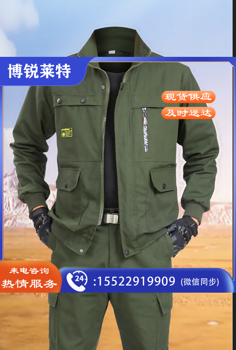纯棉耐磨工作服套装男劳保服秋冬季加厚